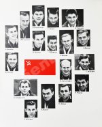 [автографы хоккеистов «Спартака»] Базунов, Б.А. Ледовые рыцари