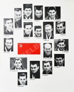 [автографы хоккеистов «Спартака»] Базунов, Б.А. Ледовые рыцари