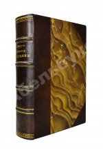 Ковнер, С. Очерки истории медицины