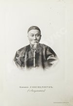 [автографы переводчиков] Лян Ци-чао. Лихунчжан или политическая история Китая за последние 40 лет