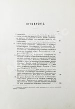 [автографы переводчиков] Лян Ци-чао. Лихунчжан или политическая история Китая за последние 40 лет