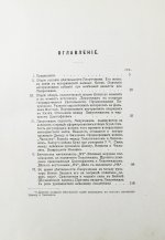 [автографы переводчиков] Лян Ци-чао. Лихунчжан или политическая история Китая за последние 40 лет