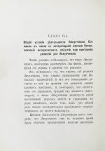 [автографы переводчиков] Лян Ци-чао. Лихунчжан или политическая история Китая за последние 40 лет
