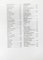 Линч, Д. [автограф] Поймать большую рыбу. Медитация, осознанность и творчество