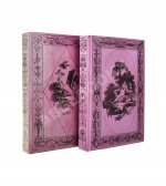 Le Petit Modiste Français. Dédié au Dames