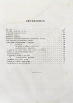 Маслобойное производство