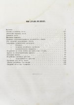 Маслобойное производство