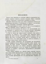 Маслобойное производство