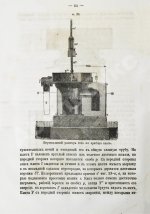 Маслобойное производство