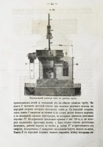 Маслобойное производство