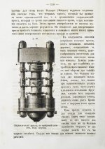 Маслобойное производство