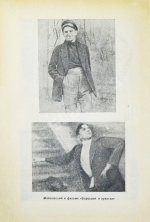 Маяковский, В.В. Кино. Сценарии, статьи, письма, речи, стихи