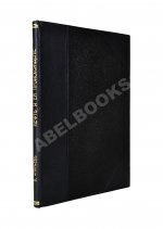 Нефть и её происхождение