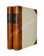 Неклюдов, А.В. Старые портреты. Семейная летопись