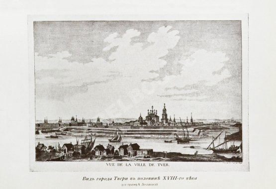 Антикварная книга Неклюдов, А.В. Старые портреты. Семейная летопись