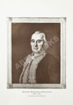 Неклюдов, А.В. Старые портреты. Семейная летопись