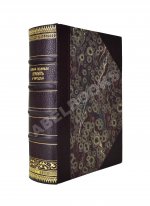 Новый полный оракул и чародей, предсказывающий будущее по предложенным вопросам