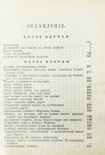 Новый полный оракул и чародей, предсказывающий будущее по предложенным вопросам