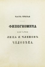 Новый полный оракул и чародей, предсказывающий будущее по предложенным вопросам