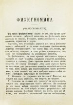 Новый полный оракул и чародей, предсказывающий будущее по предложенным вопросам