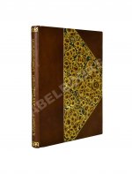 Пушкин, А.С. Собрание запрещённых стихотворений