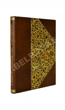 Пушкин, А.С. Собрание запрещённых стихотворений