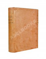 Рагозина, З.А. История Индии времен Риг-Веды