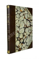 Ремезов, Н.В. Очерки из жизни дикой Башкирии. Переселенческая эпопея