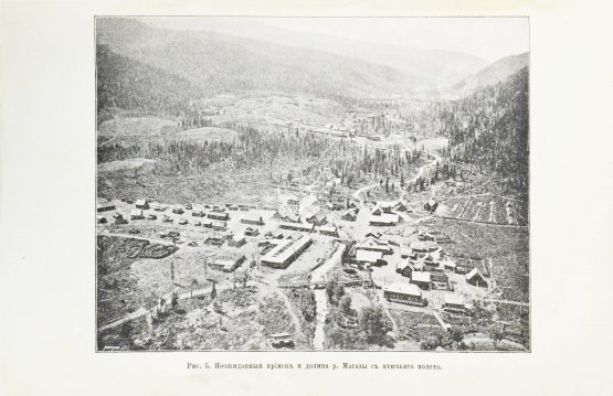 Антикварная книга Реутовский, В.С. Поиски и разведки на золото