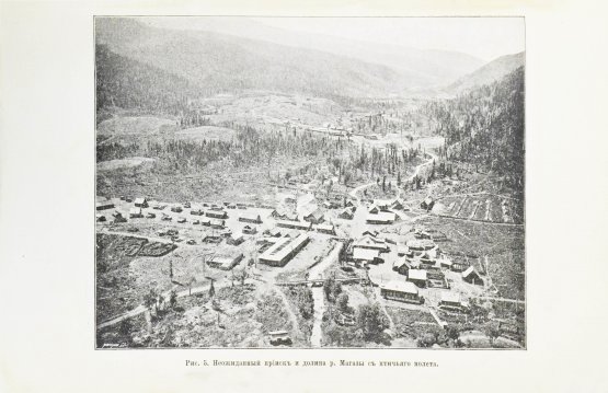 Антикварная книга Реутовский, В.С. Поиски и разведки на золото