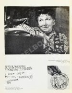 Зелёная, Р.В. [автограф]. Разрозненные страницы