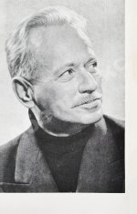 Шолохов, М.А. [автограф] Ранние рассказы