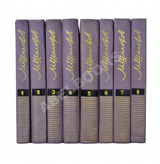 Антикварная книга Шолохов, М.А. [автограф] Собрание сочинений