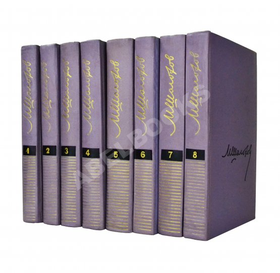 Антикварная книга Шолохов, М.А. [автограф] Собрание сочинений