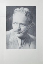 Шолохов, М.А. [автограф] Собрание сочинений