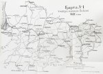 Скугаревский, А.П. 1812-й год. От начала войны до Смоленска включительно