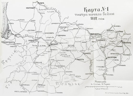 Антикварная книга Скугаревский, А.П. 1812-й год. От начала войны до Смоленска включительно