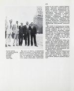 [автографы космонавтов-участников полёта] «Союз» и «Аполлон»