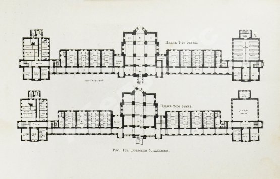 Антикварная книга Спутник зодчего по Москве. Издание Московского архитектурного общества