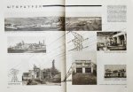 СССР на стройке. Электричество - энергетическая база социализма