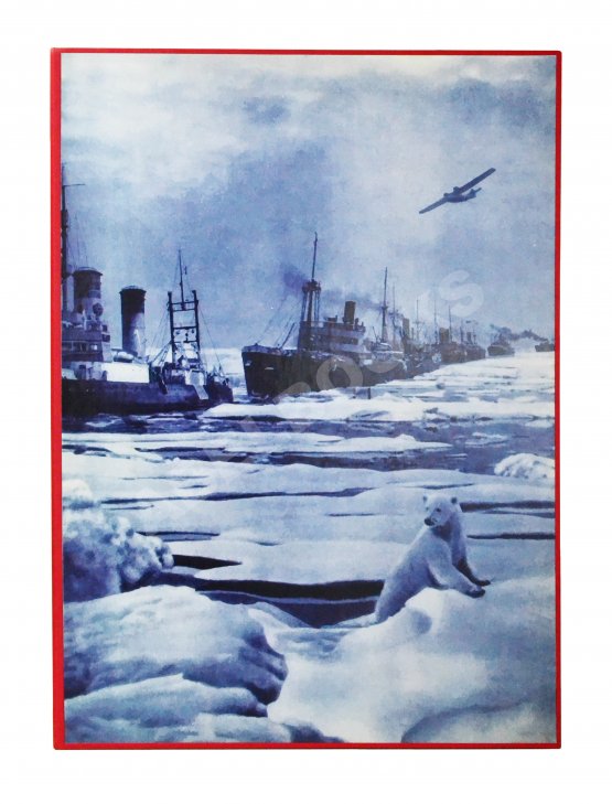 СССР на стройке. Северный морской путь