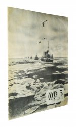 СССР на стройке. Северный морской путь