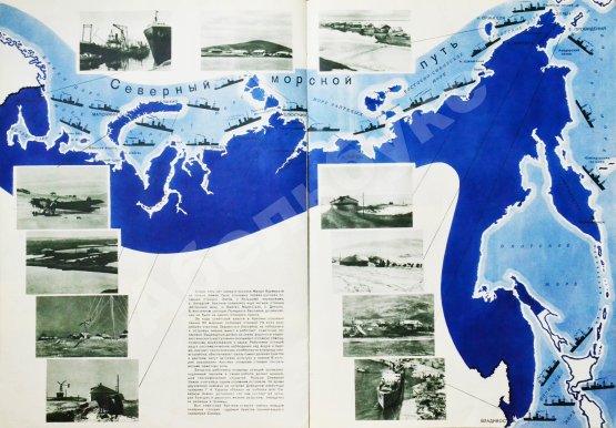 СССР на стройке. Северный морской путь