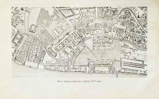 Антикварная книга Столпянский, П.Н. Старый Петербург