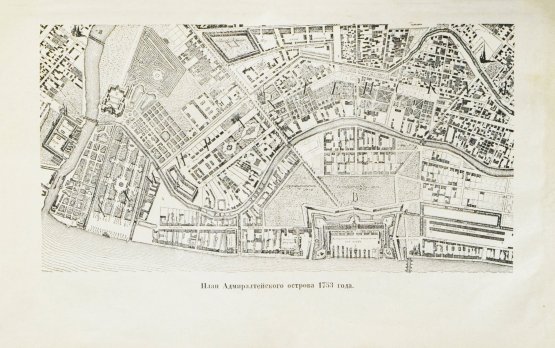 Антикварная книга Столпянский, П.Н. Старый Петербург