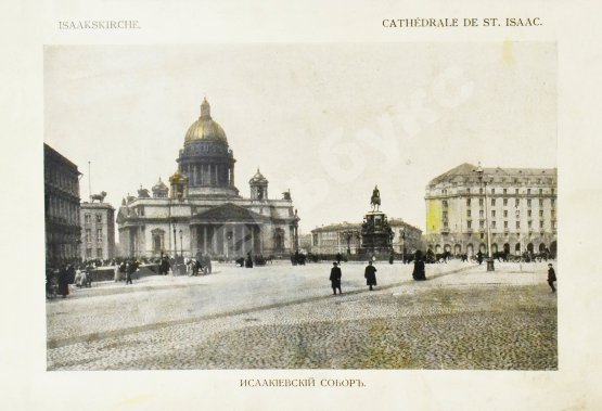 Антикварная книга Санкт-Петербург. Souvenir de St. Petersbourg