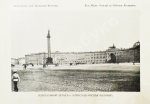 Санкт-Петербург. Souvenir de St. Petersbourg