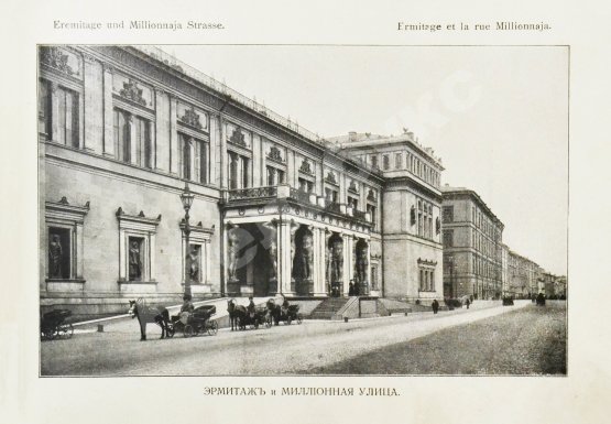 Антикварная книга Санкт-Петербург. Souvenir de St. Petersbourg