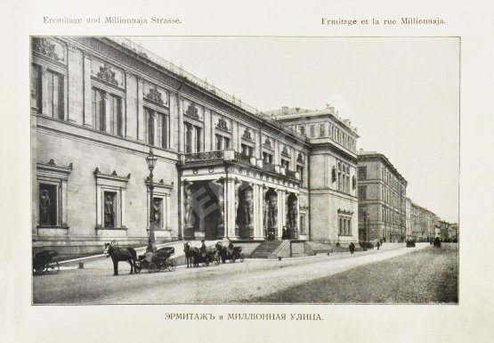 Антикварная книга Санкт-Петербург. Souvenir de St. Petersbourg