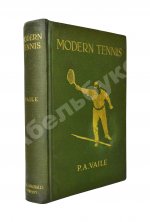 Vaile, P.A. Modern tennis